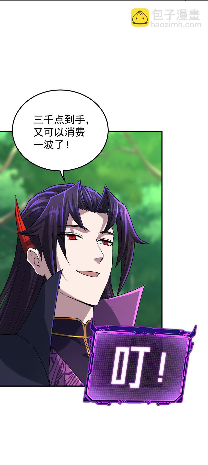 030 严刑拷打(1/3)-第34话