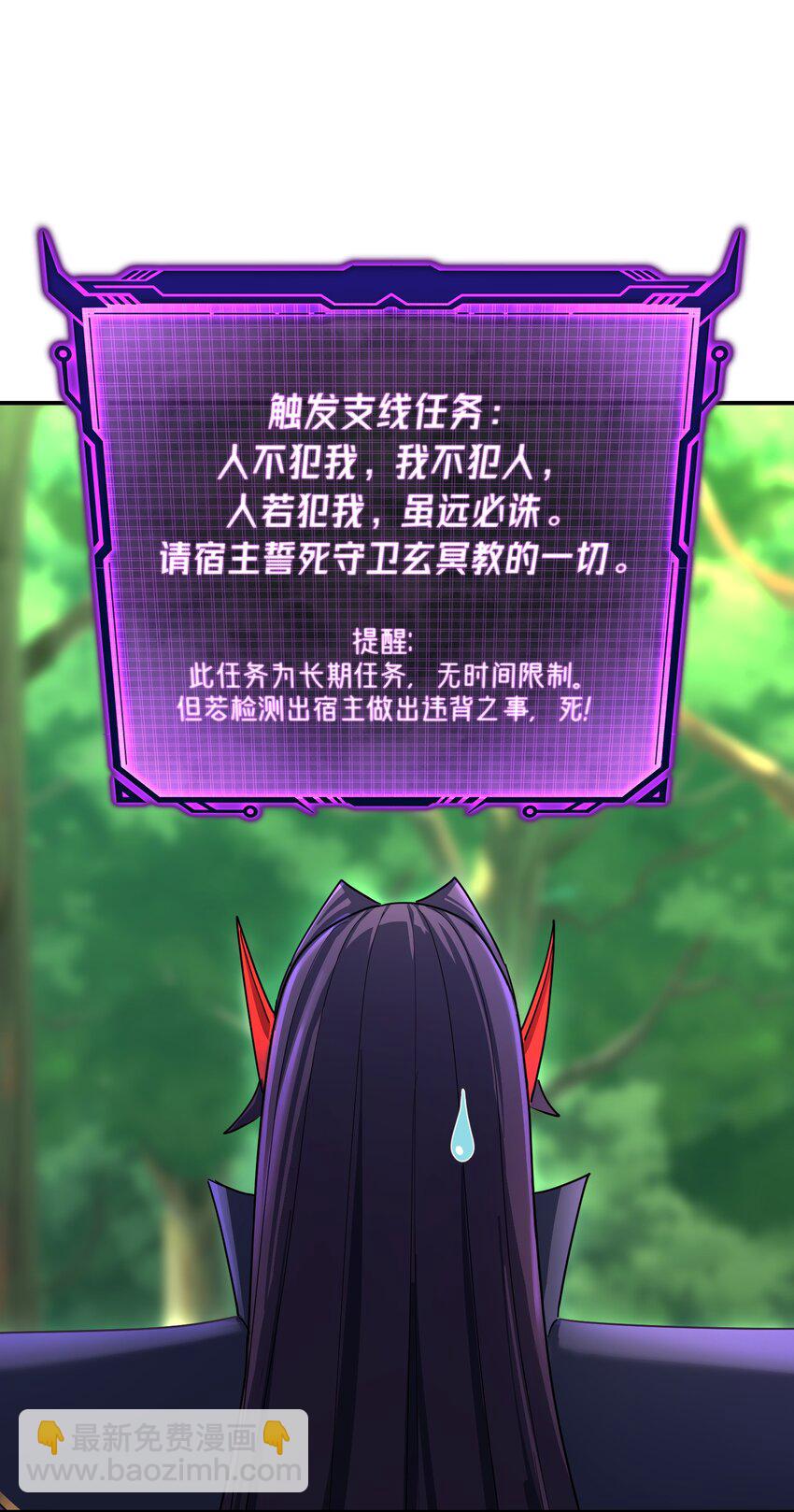 030 严刑拷打(1/3)-第34话