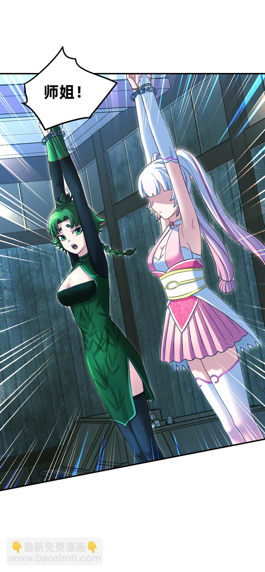 030 严刑拷打(1/3)-第34话