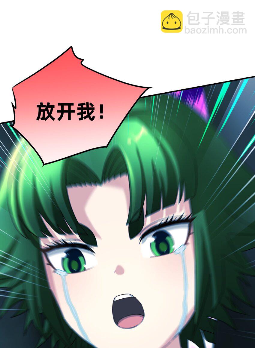 030 严刑拷打(1/3)-第34话