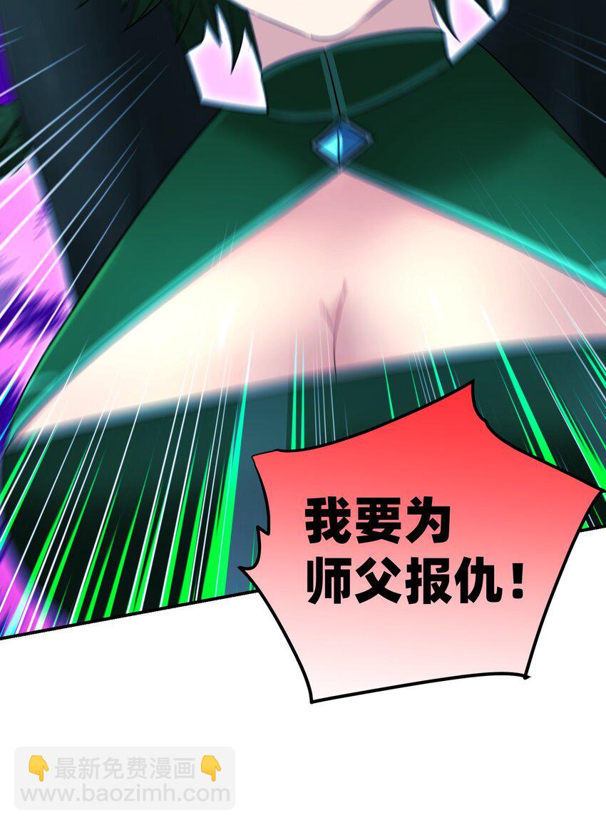 030 严刑拷打(1/3)-第34话