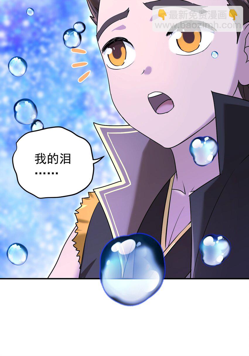 032 参悟之道(1/2)-第36话