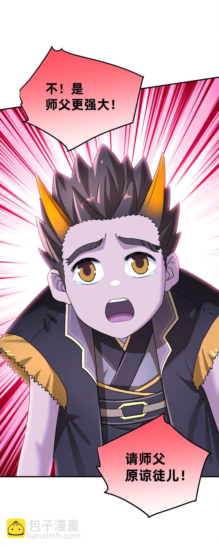 032 参悟之道(1/2)-第36话