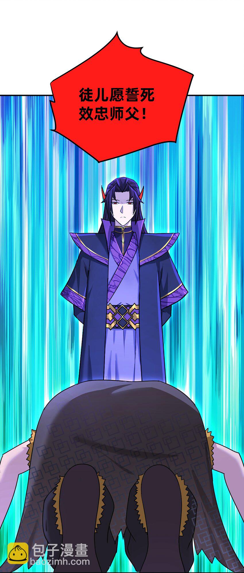 032 参悟之道(1/2)-第36话