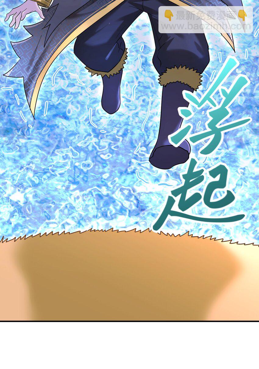 032 参悟之道(1/2)-第36话