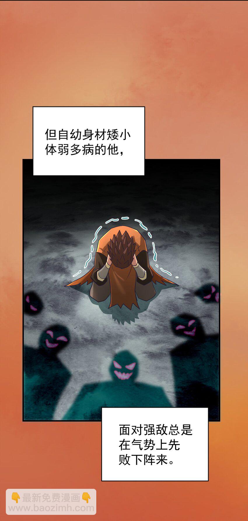 032 参悟之道(1/2)-第36话