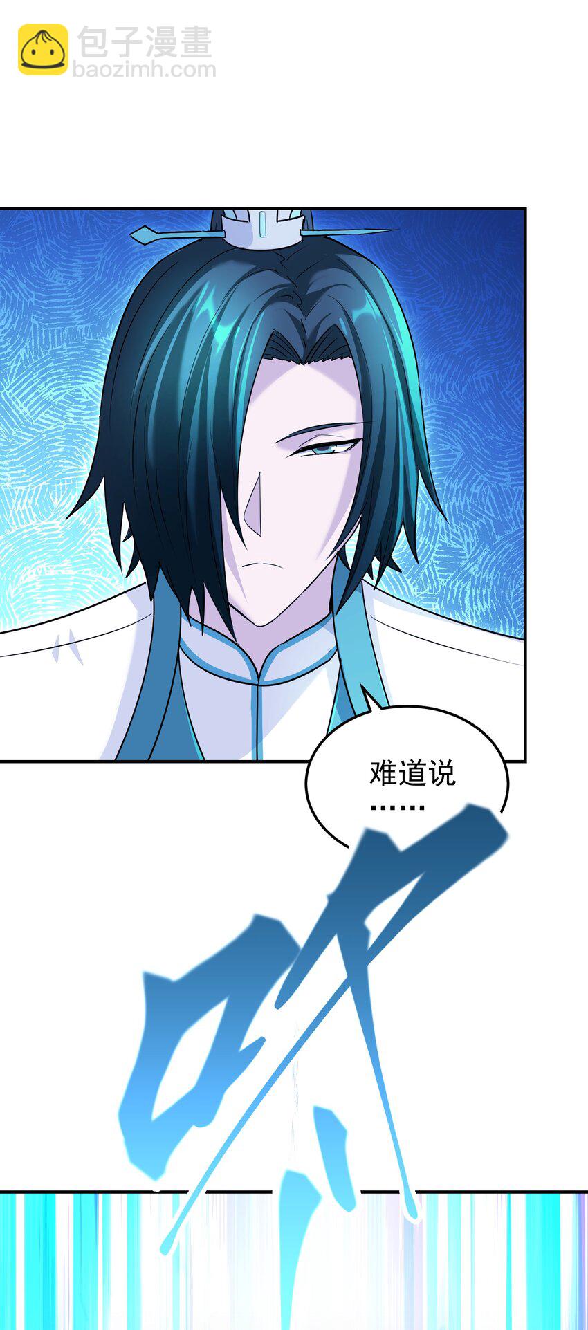 032 参悟之道(1/2)-第36话