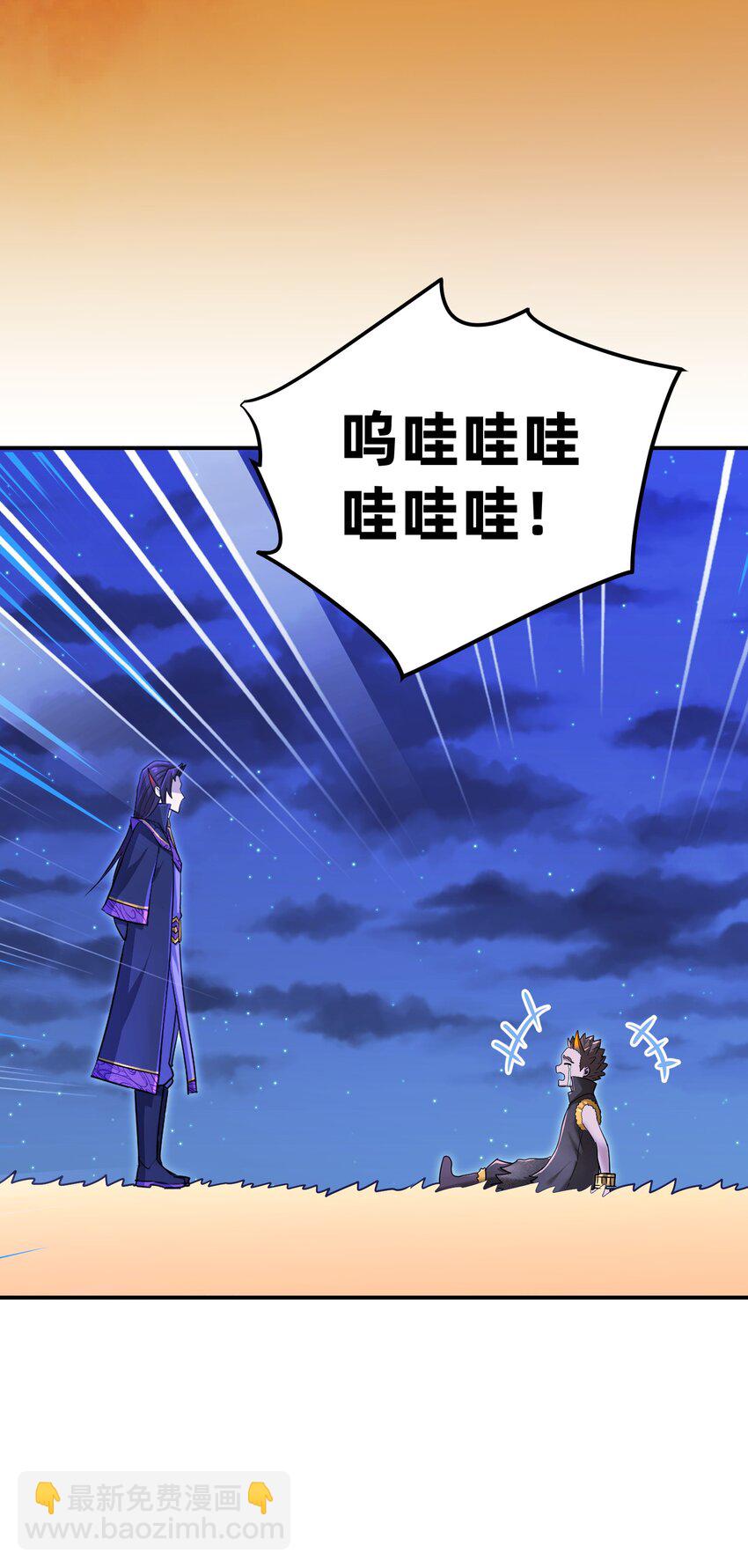 032 参悟之道(1/2)-第36话