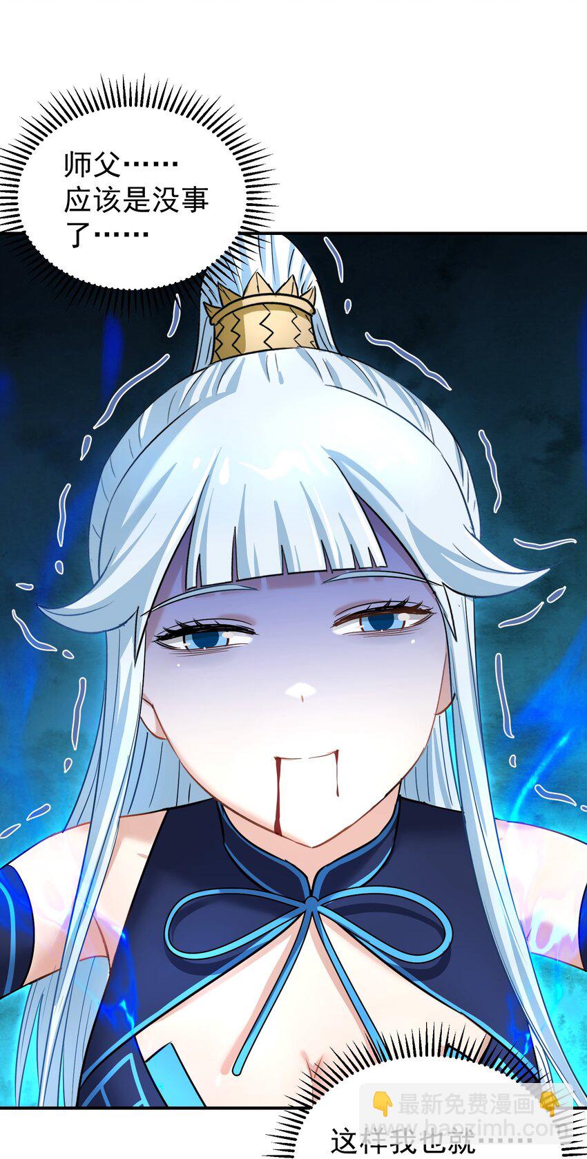 034 因祸得福(1/3)-第38话