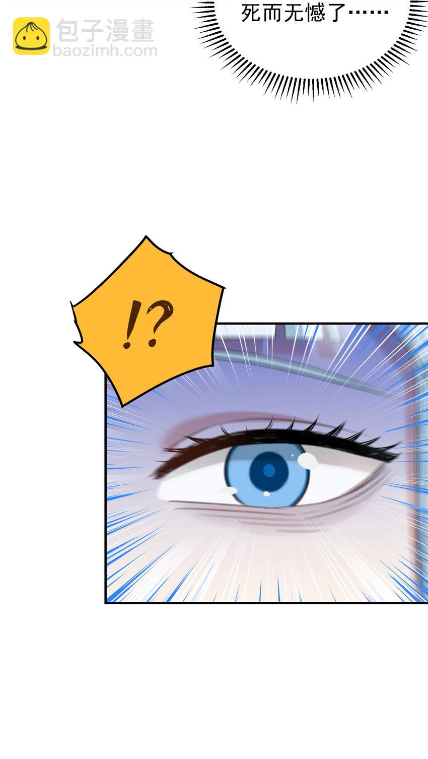 034 因祸得福(1/3)-第38话