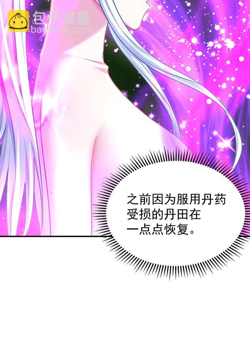 034 因祸得福(1/3)-第38话