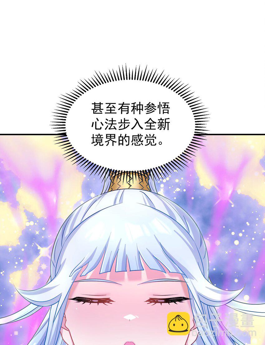 034 因祸得福(1/3)-第38话