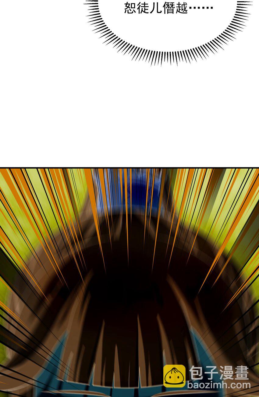 034 因祸得福(1/3)-第38话