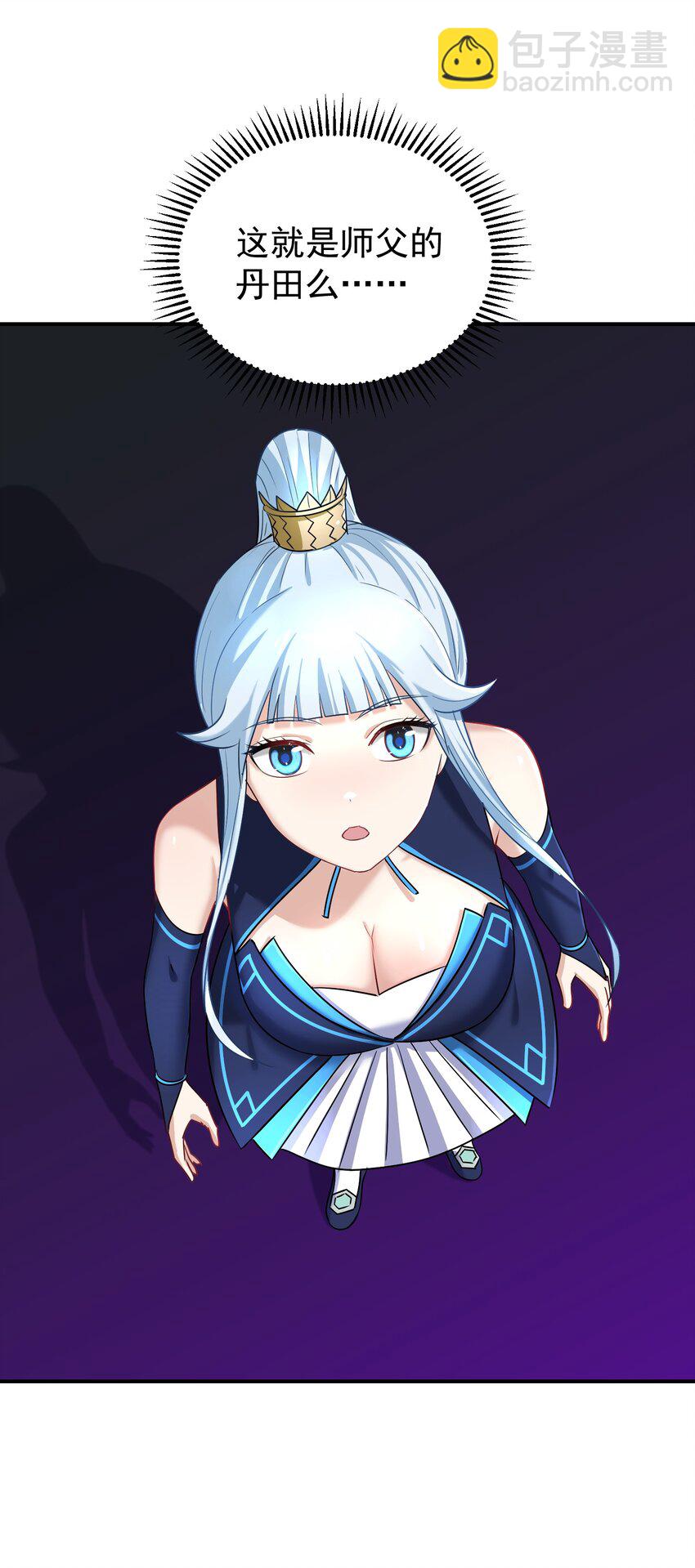 034 因祸得福(1/3)-第38话