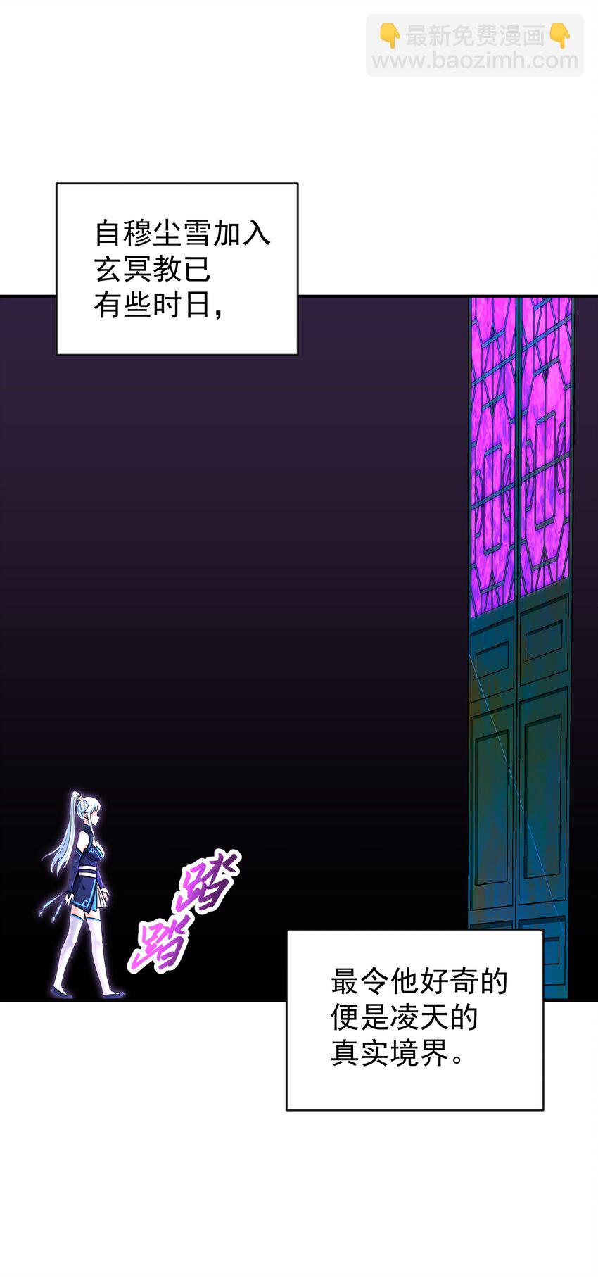 034 因祸得福(1/3)-第38话