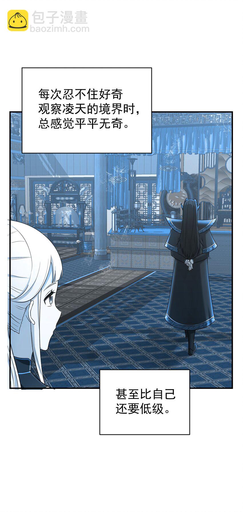 034 因祸得福(1/3)-第38话