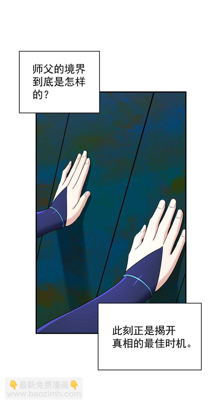 034 因祸得福(1/3)-第38话