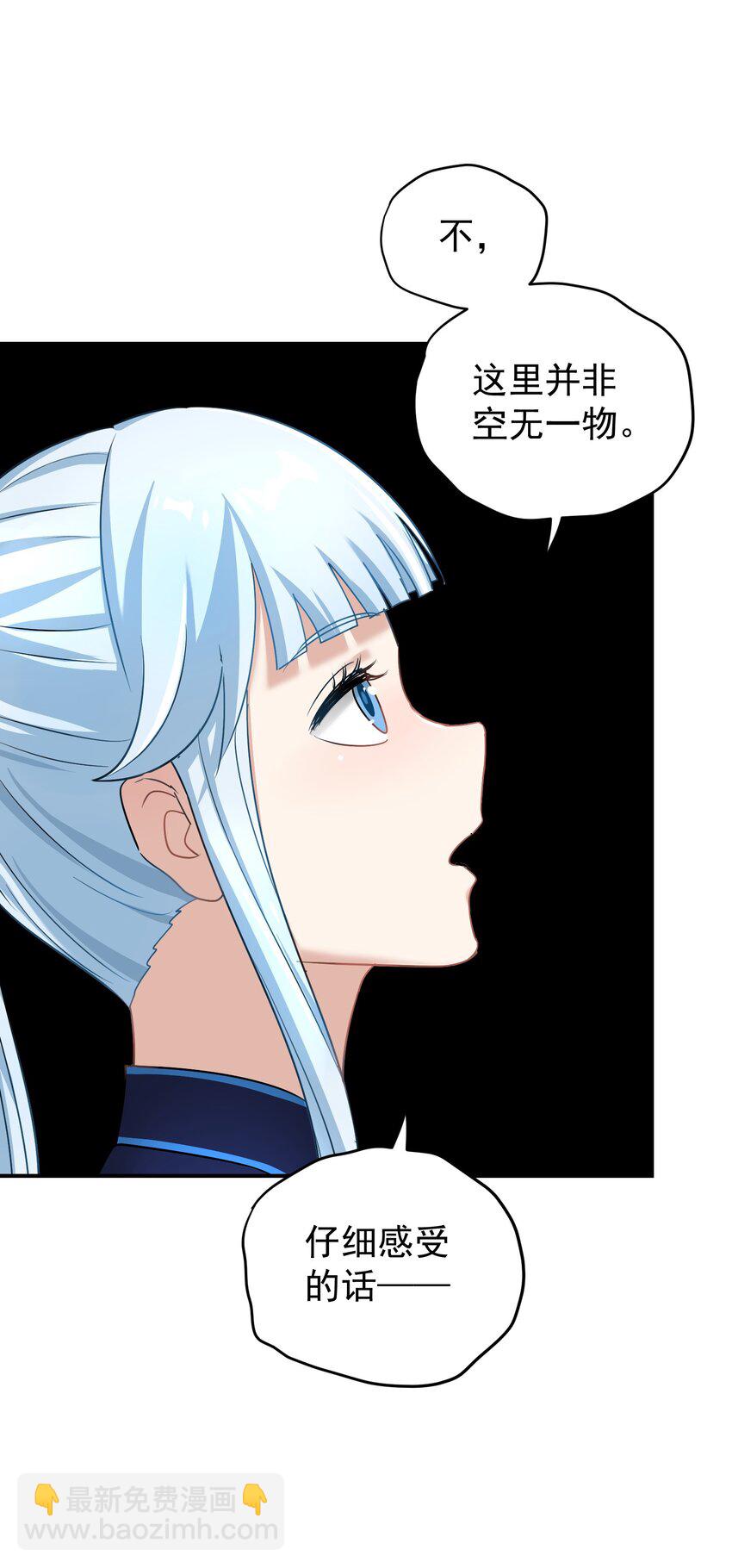 034 因祸得福(1/3)-第38话