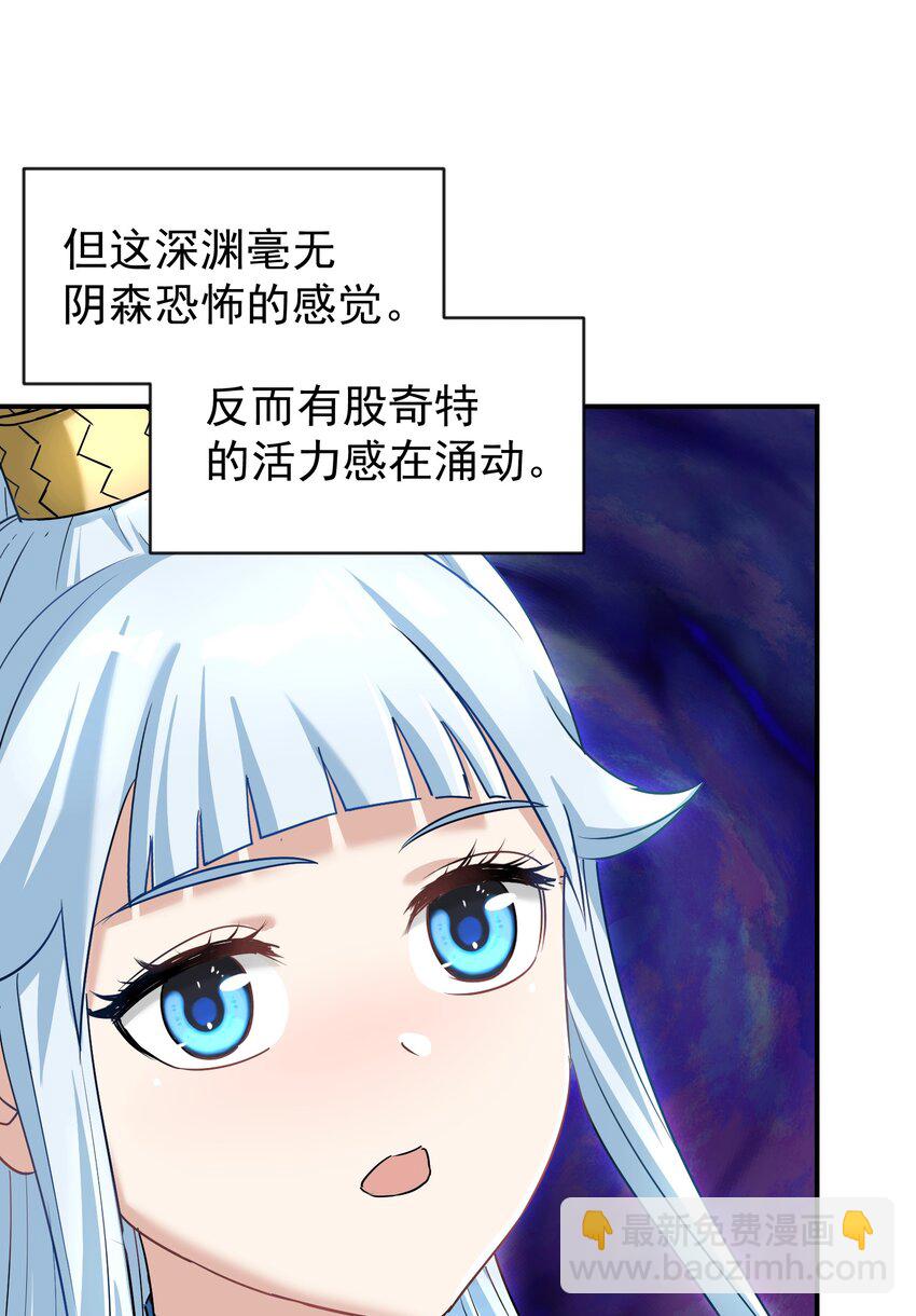 034 因祸得福(1/3)-第38话