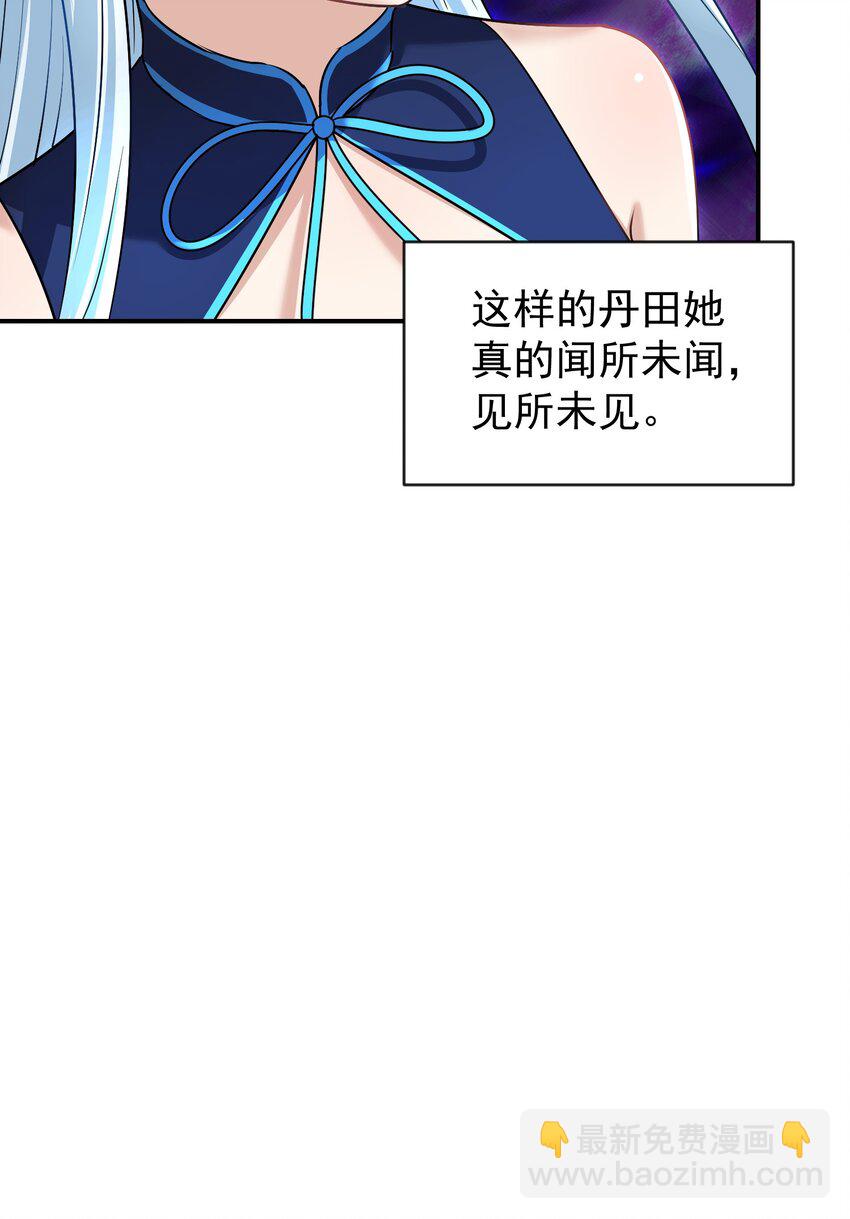 034 因祸得福(1/3)-第38话