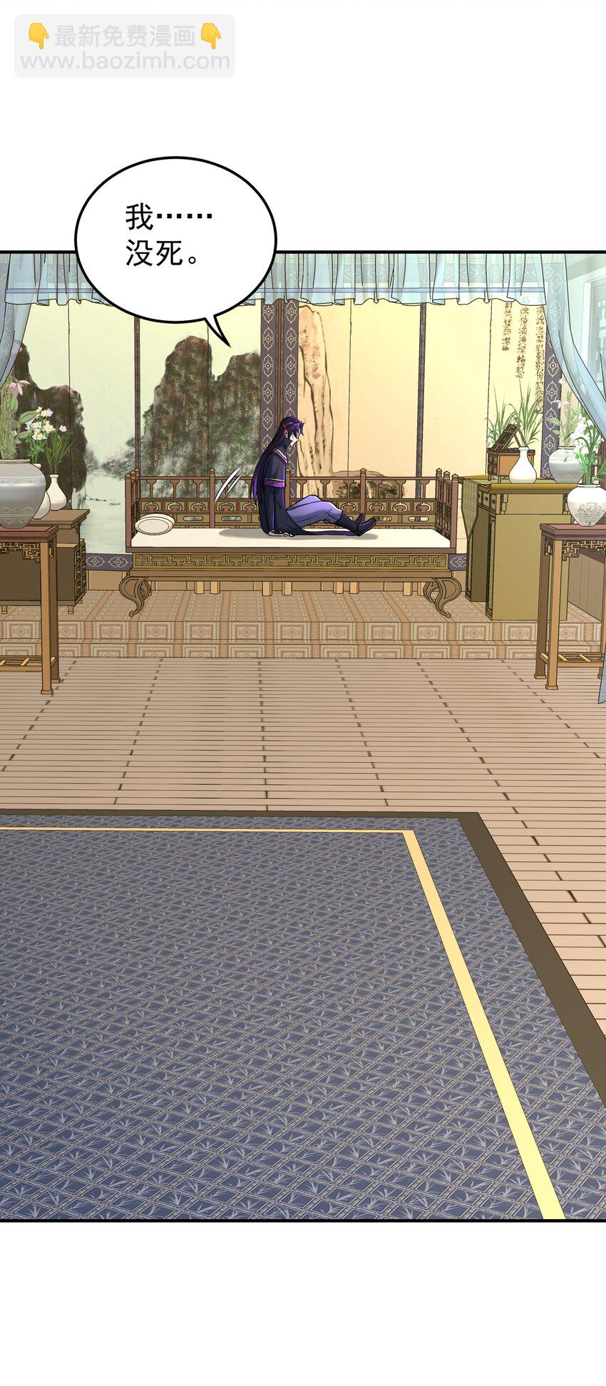 034 因祸得福(1/3)-第38话