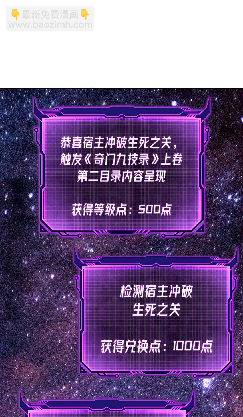 034 因祸得福(1/3)-第38话