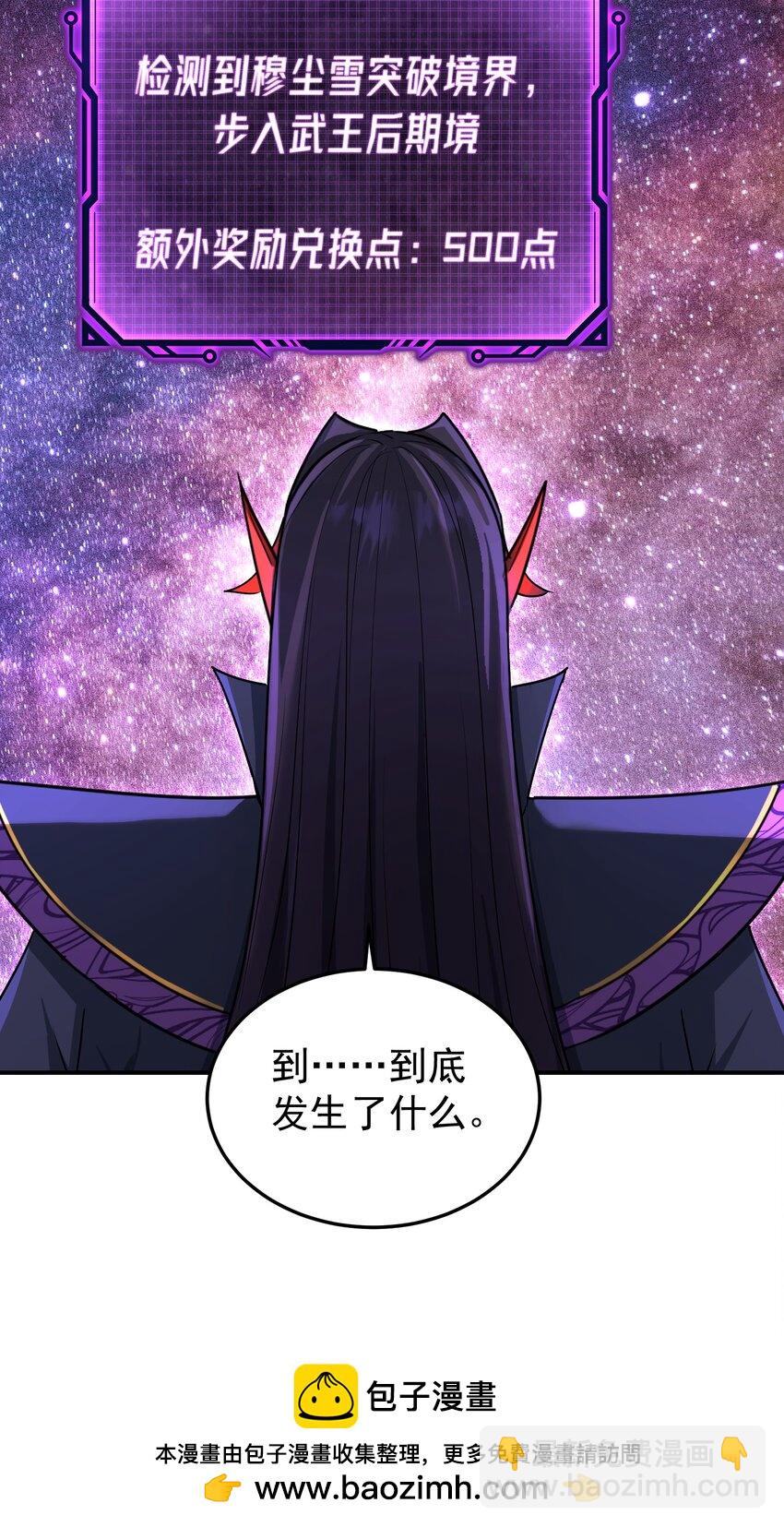 034 因祸得福(1/3)-第38话