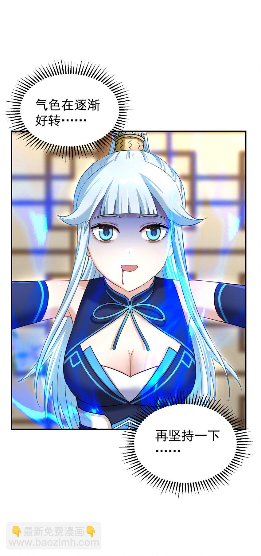 034 因祸得福(1/3)-第38话