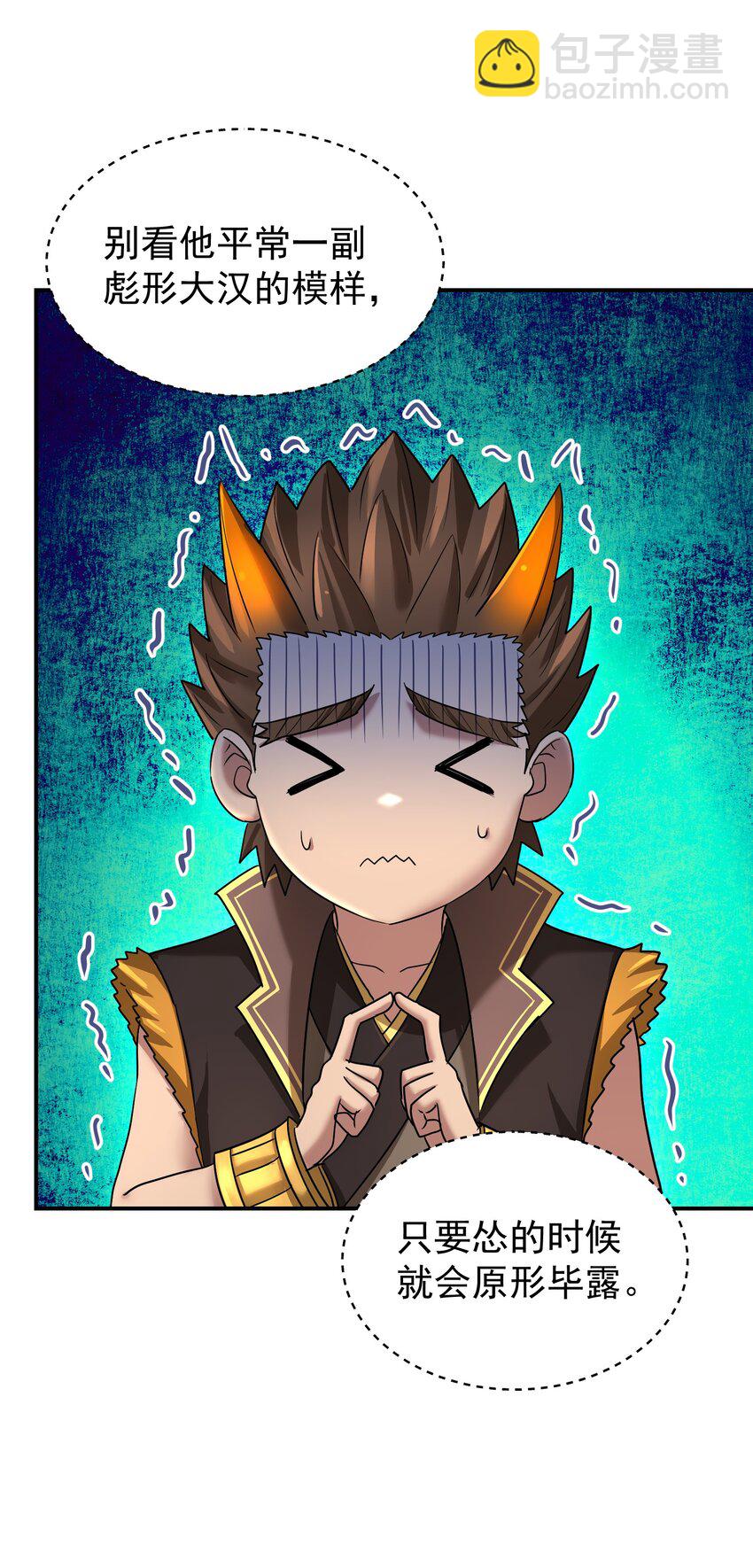 036 灭门之仇(1/2)-第40话