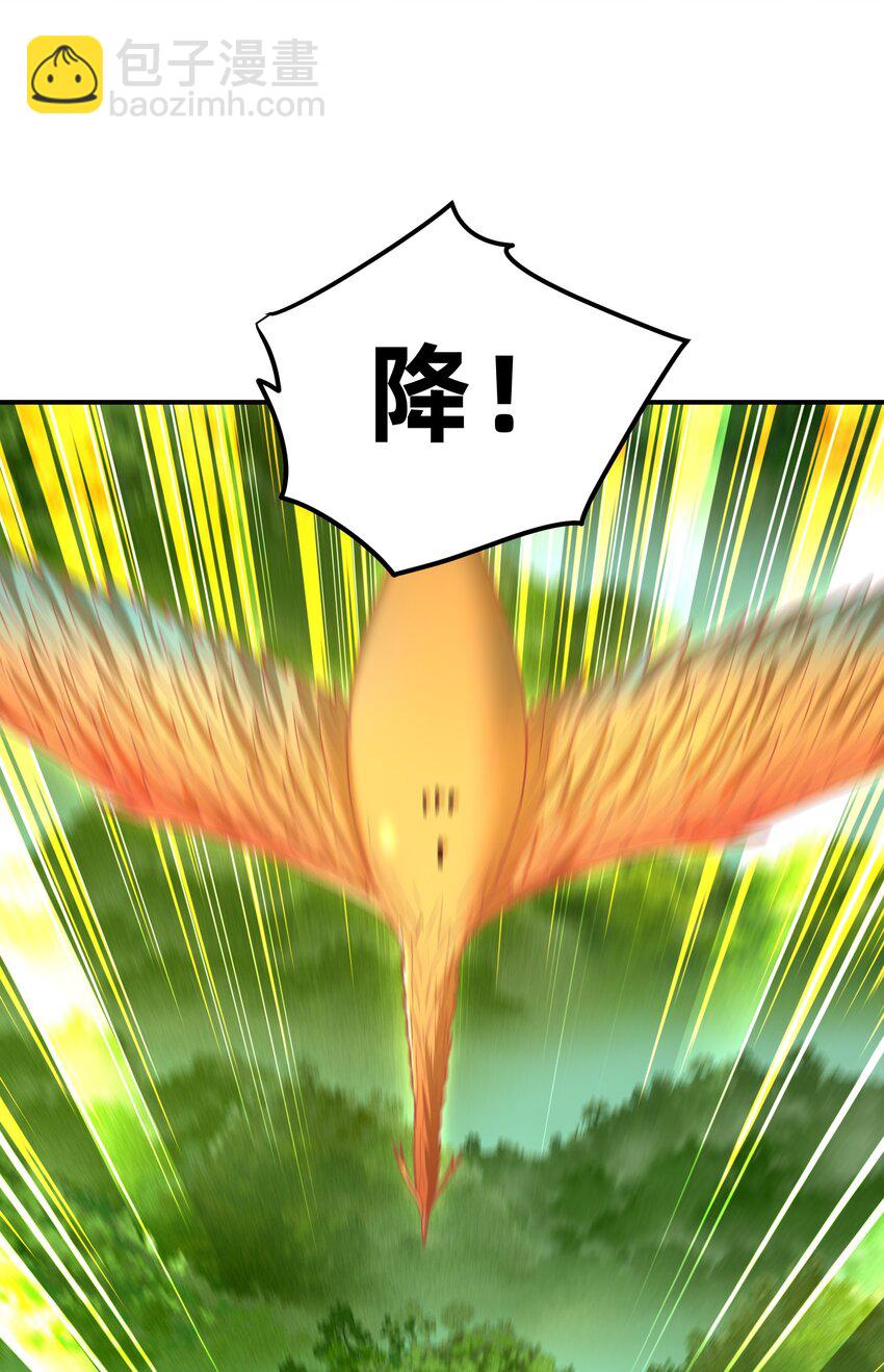 036 灭门之仇(1/2)-第40话