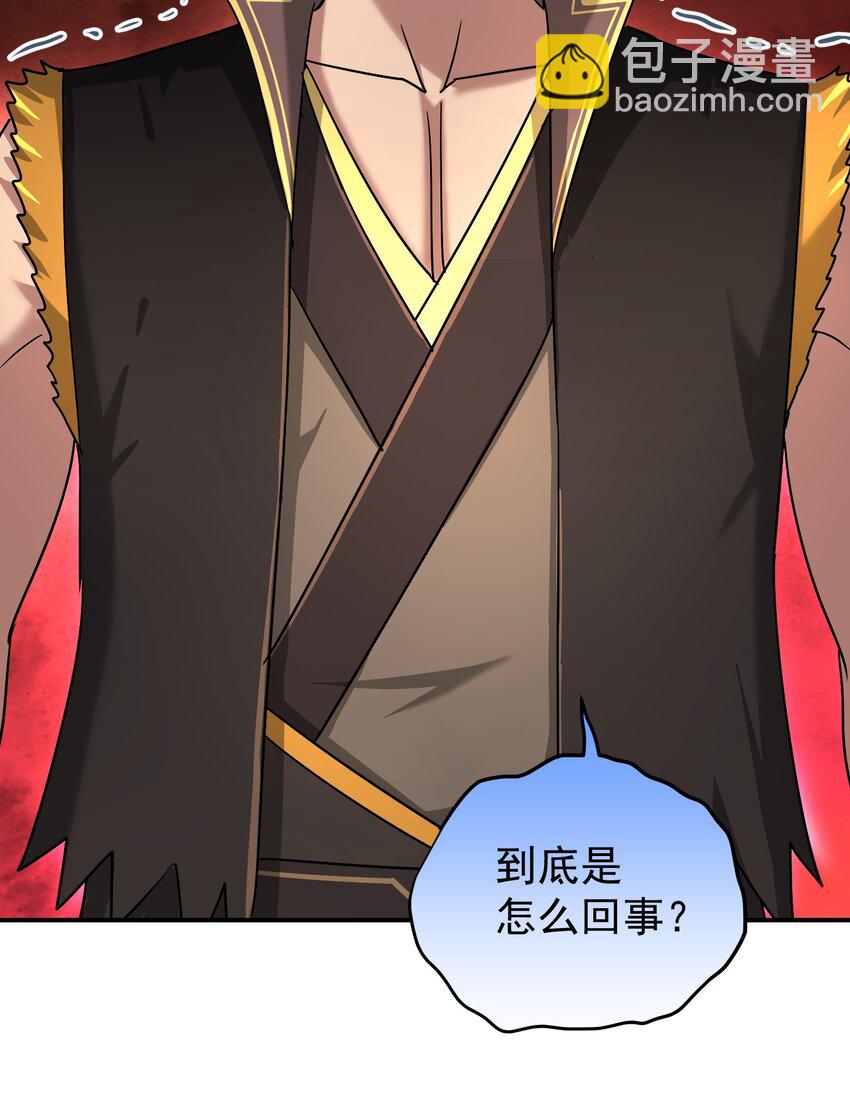 036 灭门之仇(1/2)-第40话