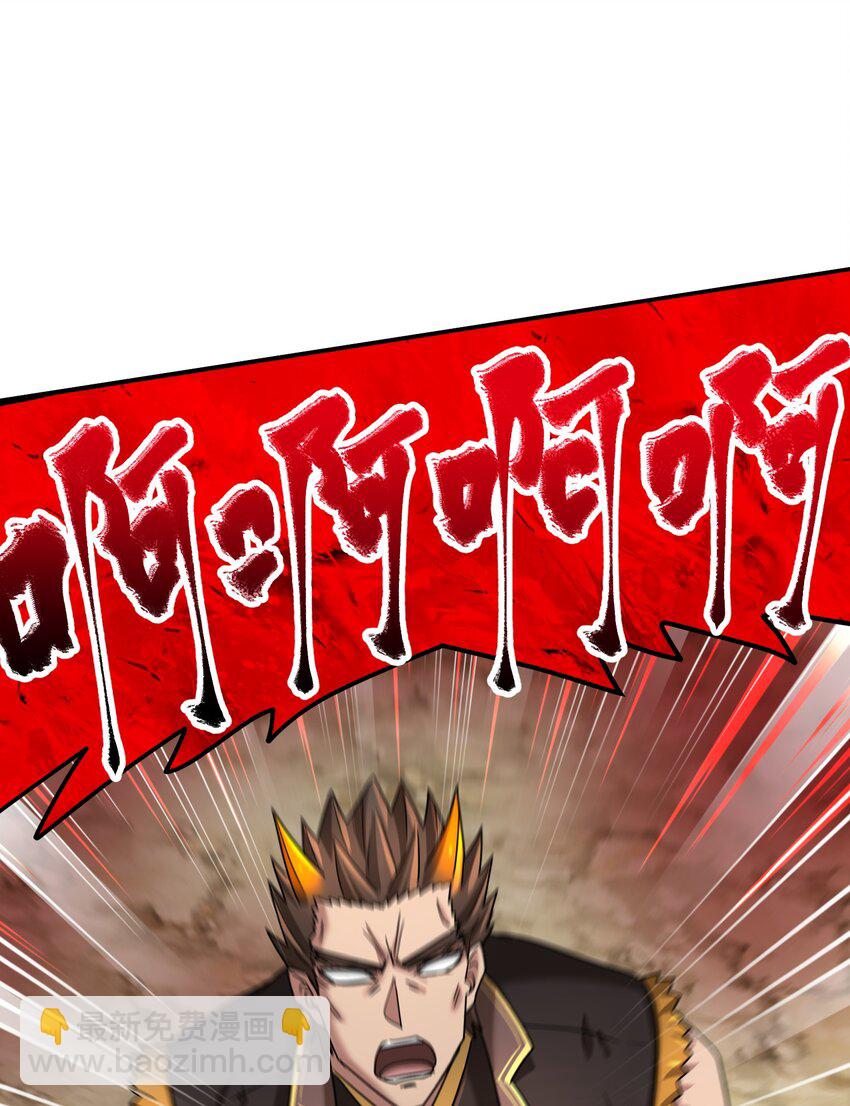 036 灭门之仇(1/2)-第40话