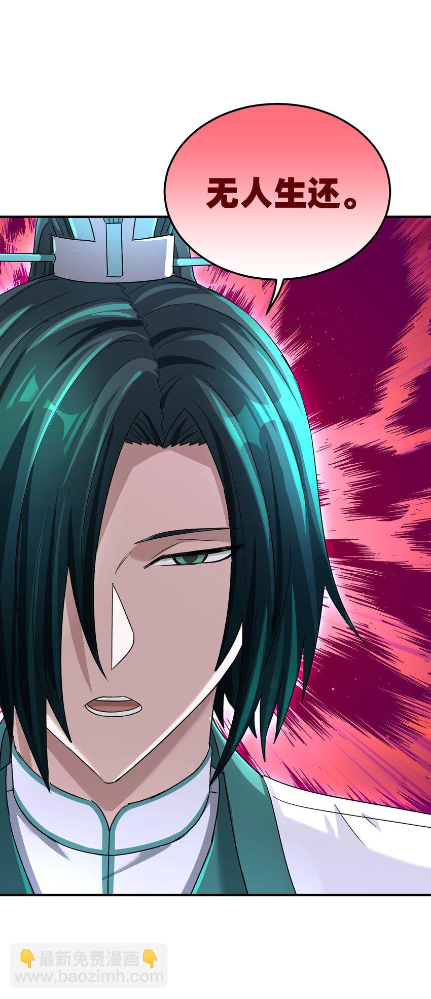 036 灭门之仇(1/2)-第40话