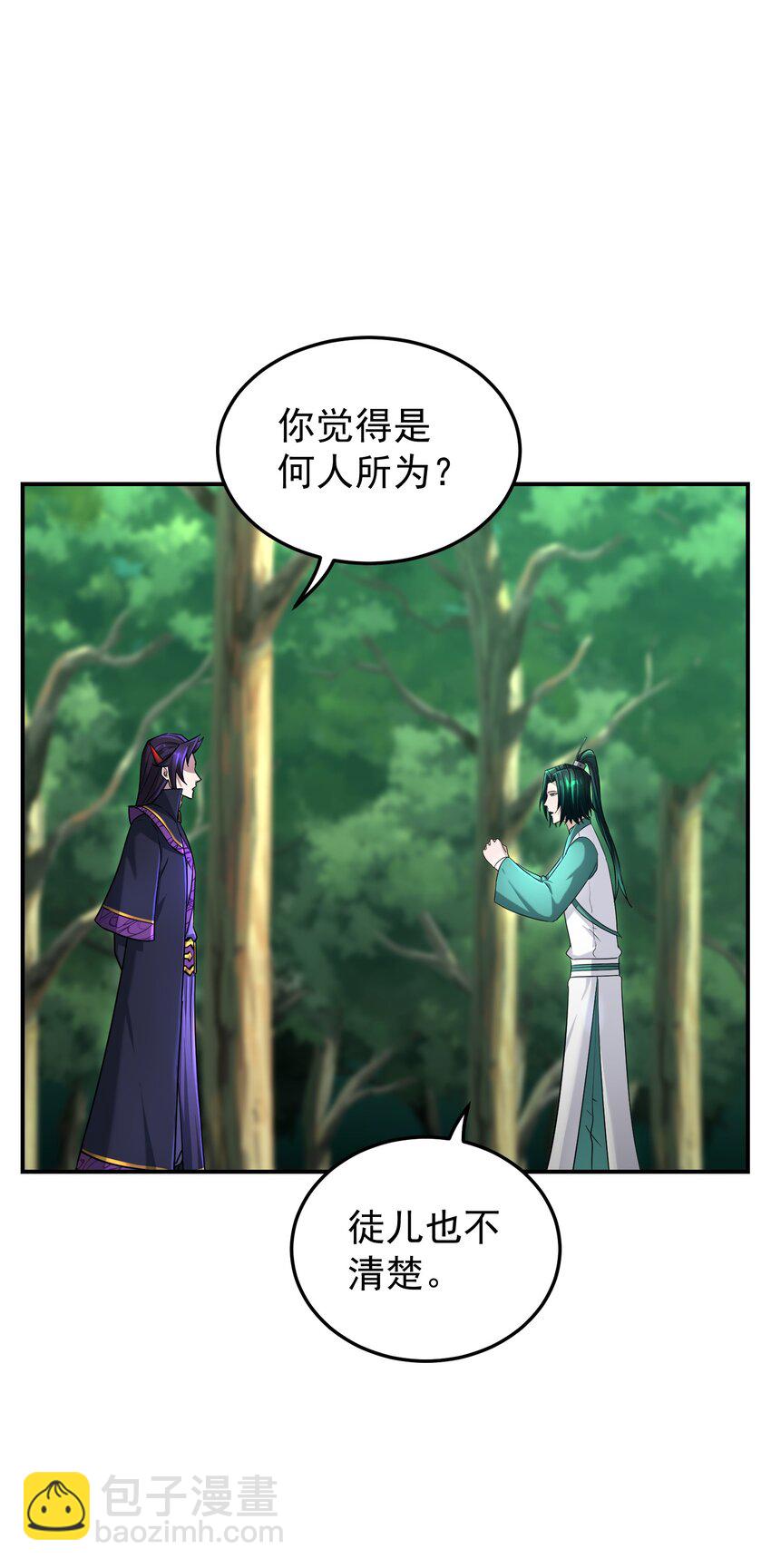 036 灭门之仇(1/2)-第40话