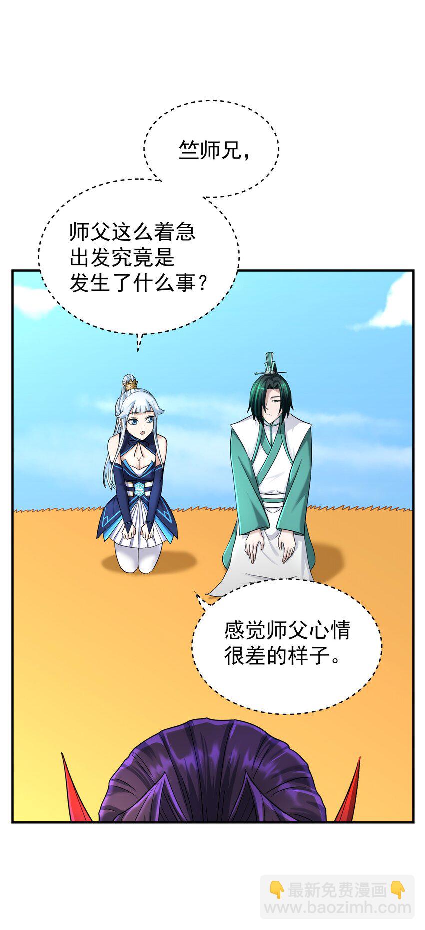 036 灭门之仇(1/2)-第40话