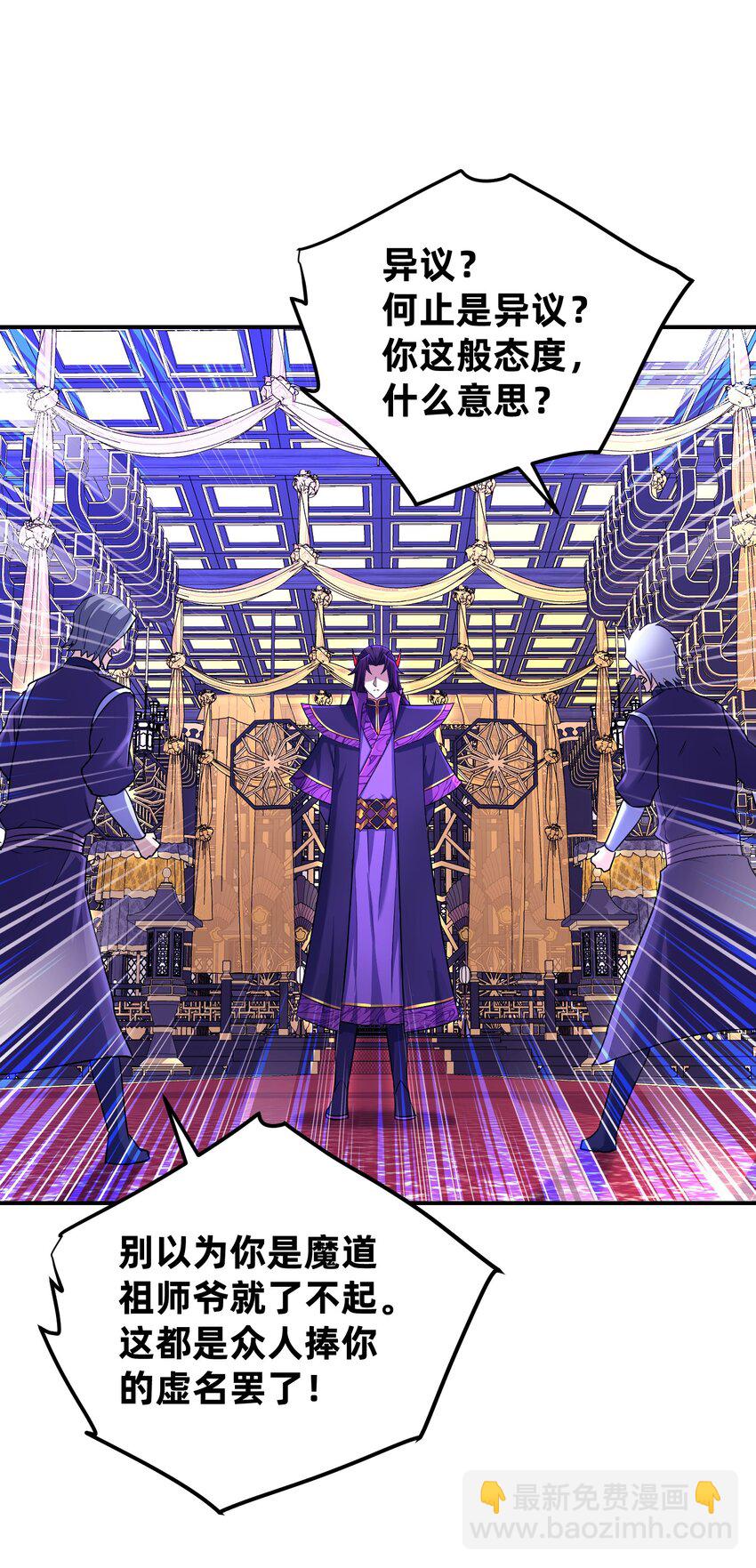 038 十息一人(1/2)-第42话