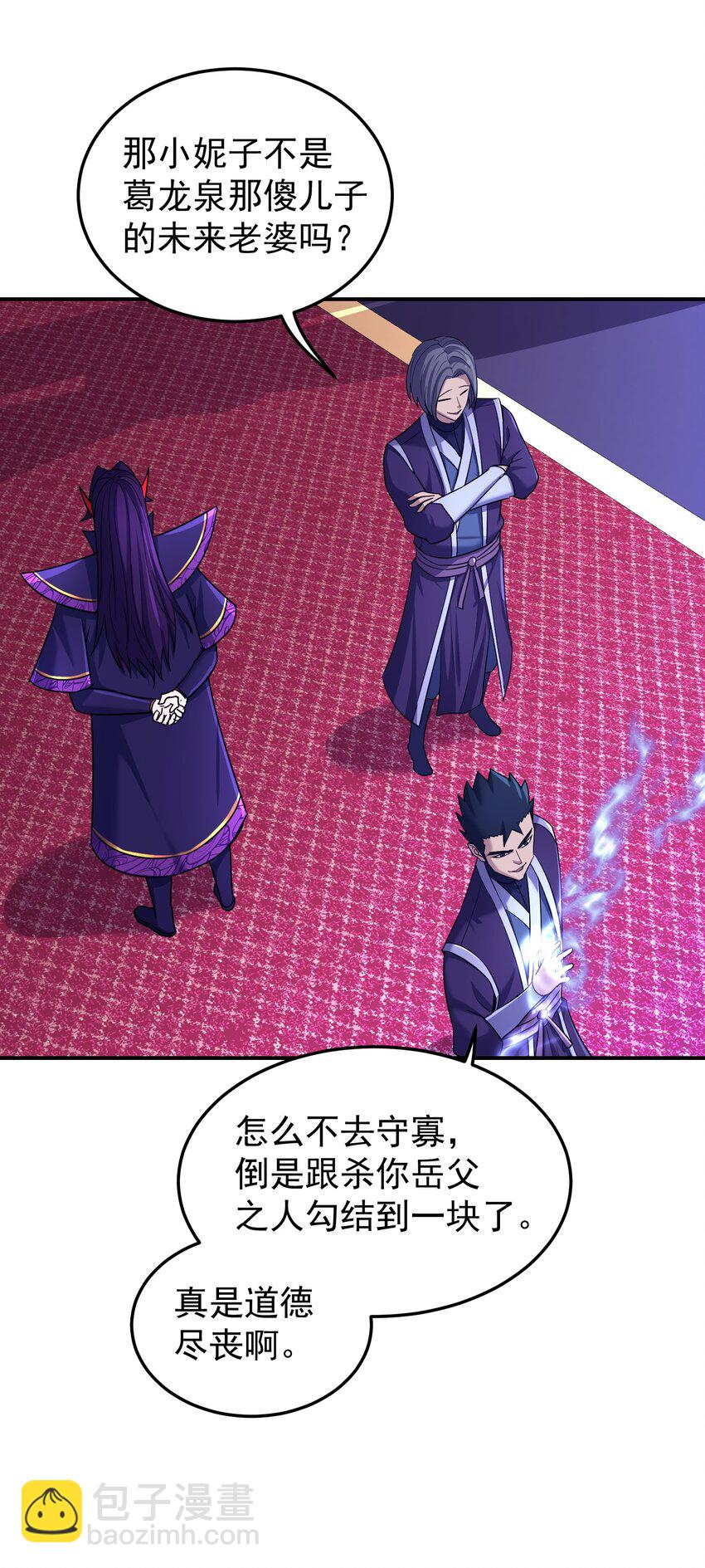 038 十息一人(1/2)-第42话