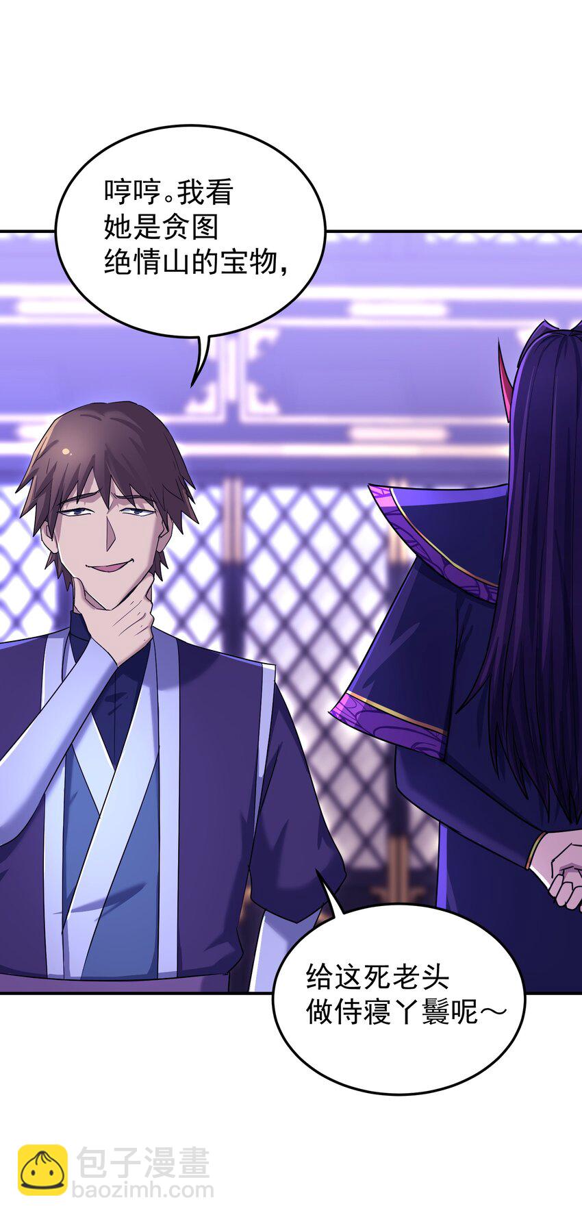 038 十息一人(1/2)-第42话