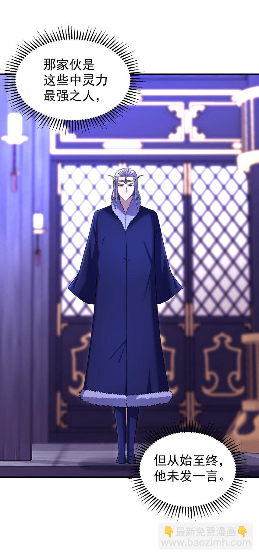 038 十息一人(1/2)-第42话