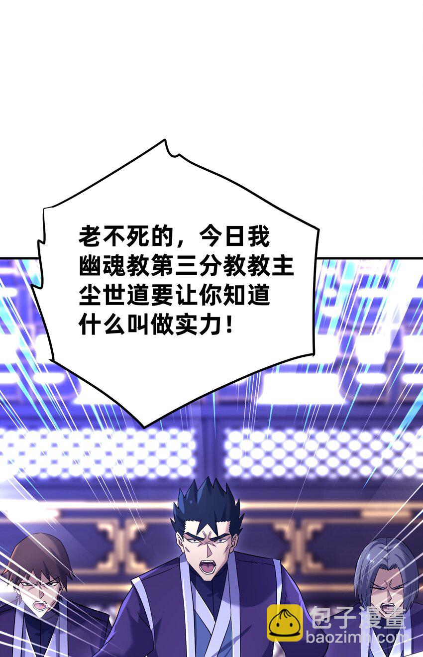 038 十息一人(1/2)-第42话