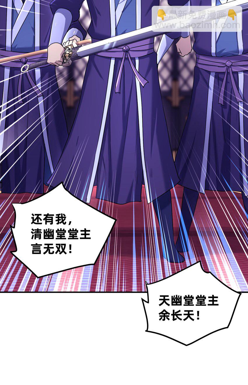 038 十息一人(1/2)-第42话