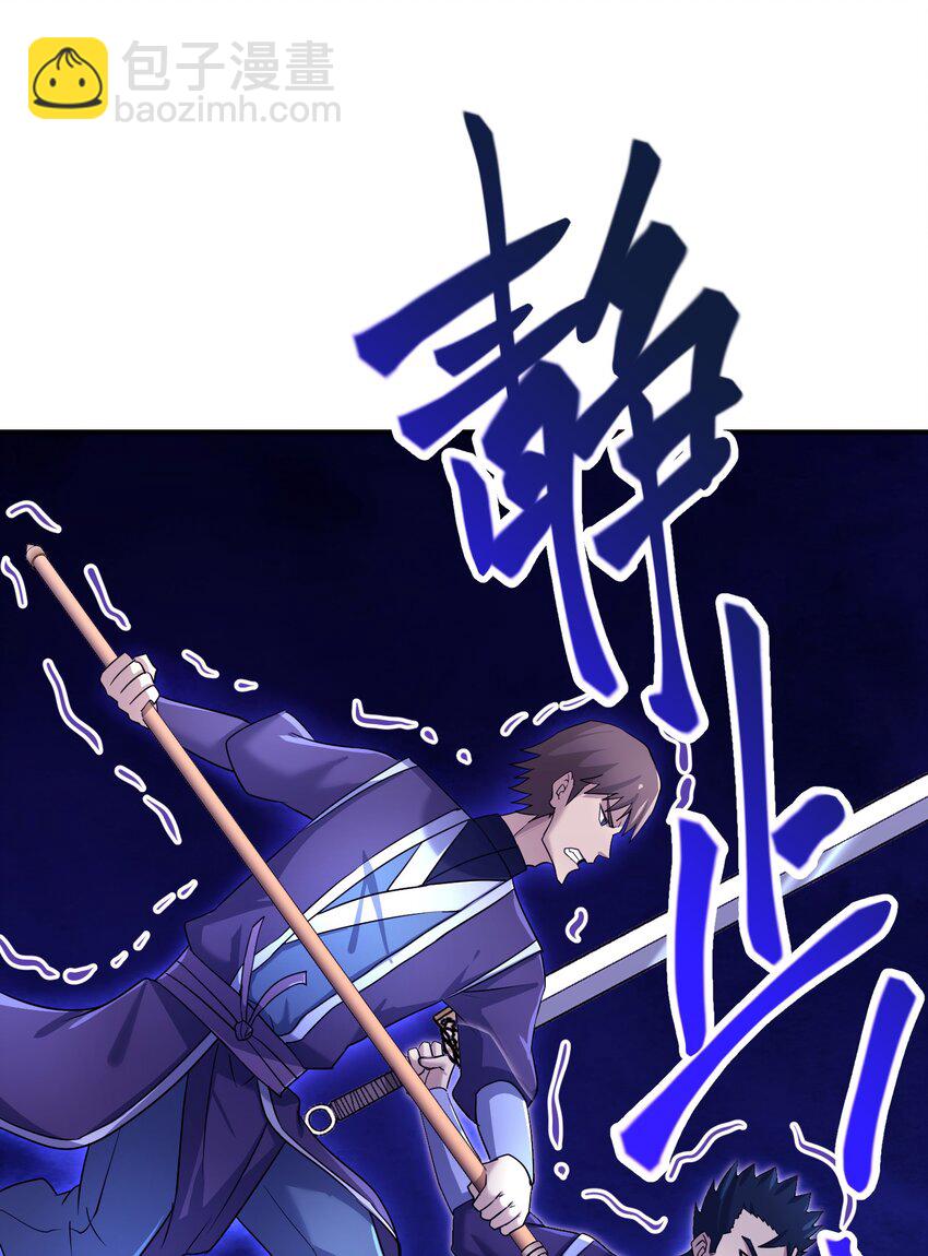 038 十息一人(1/2)-第42话