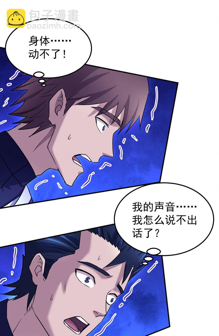 038 十息一人(1/2)-第42话