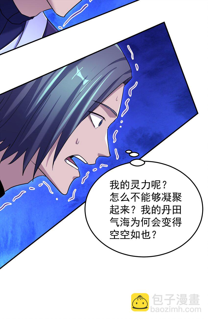 038 十息一人(1/2)-第42话