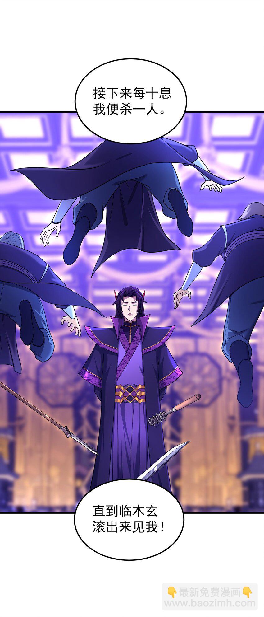 038 十息一人(1/2)-第42话