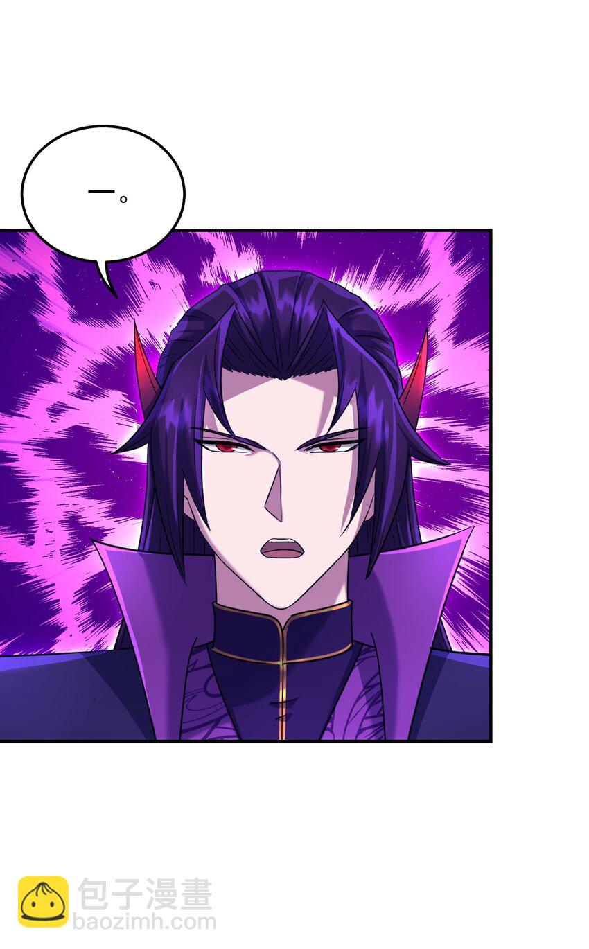 038 十息一人(1/2)-第42话