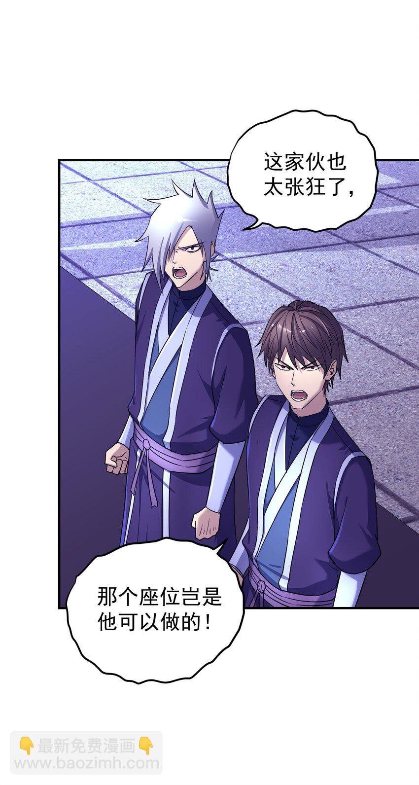 038 十息一人(1/2)-第42话