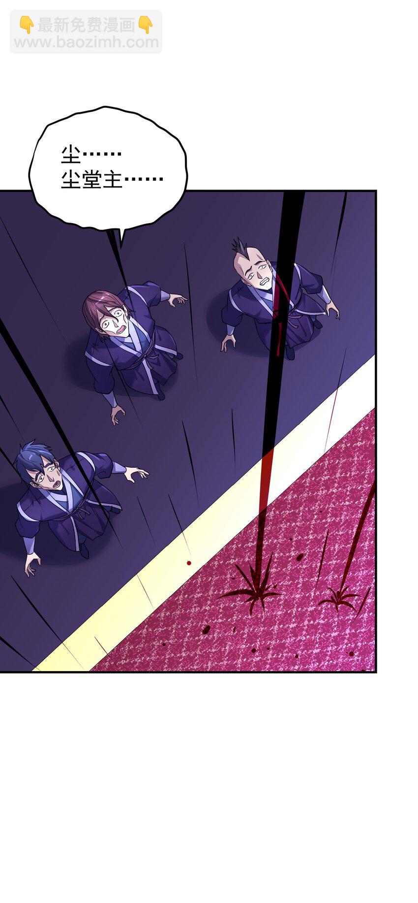 038 十息一人(1/2)-第42话