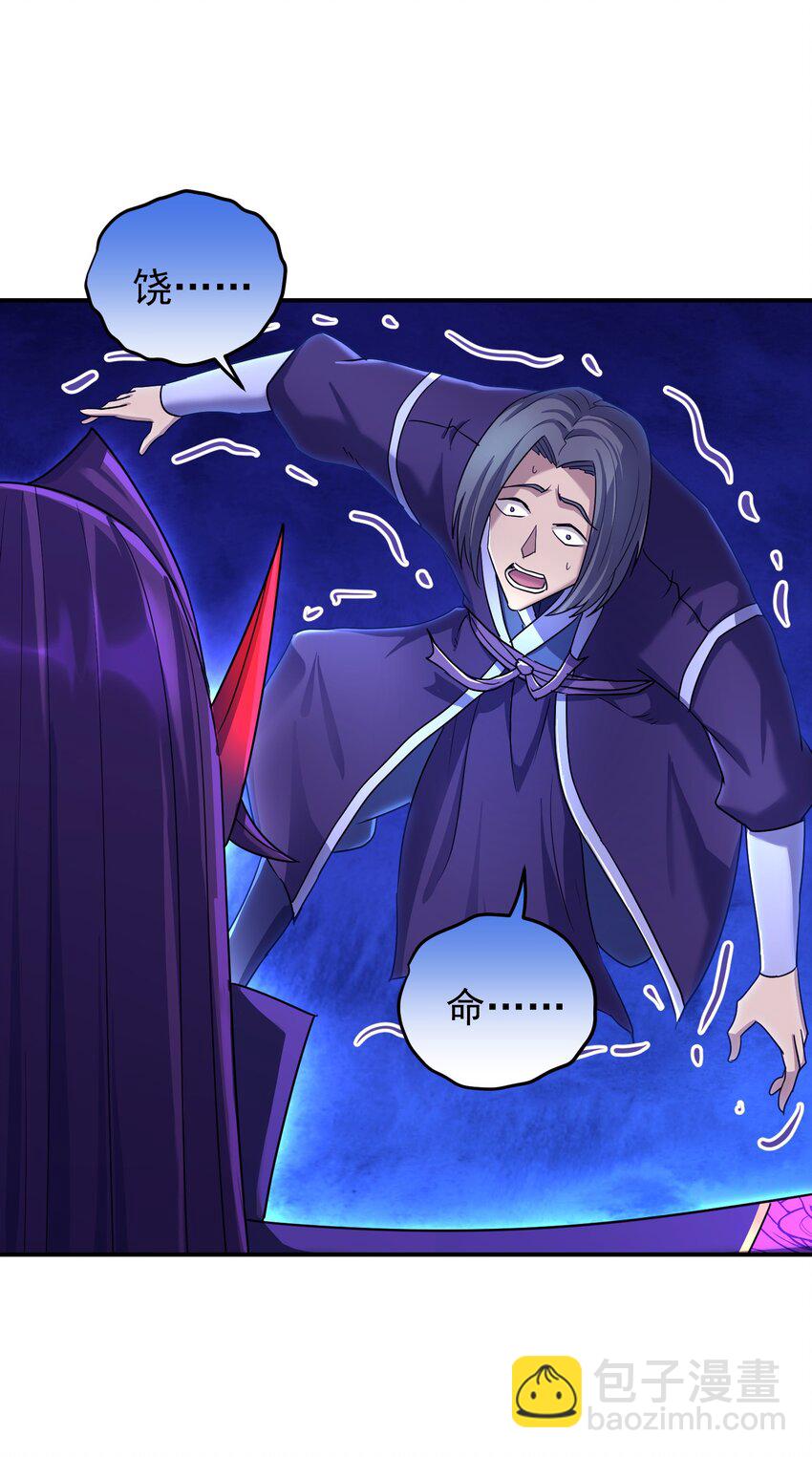 038 十息一人(1/2)-第42话