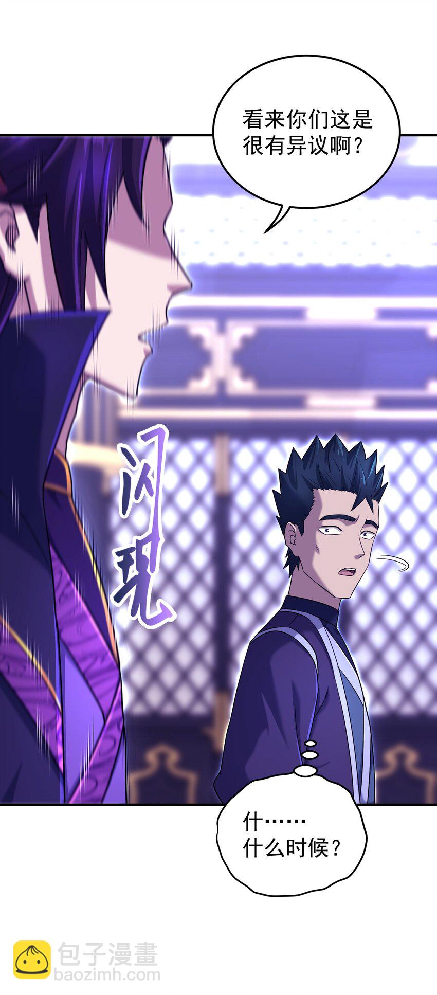 038 十息一人(1/2)-第42话